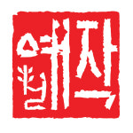 잼플라워/예작 | 예작