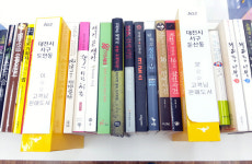 알라딘 중고서점 대전은행점