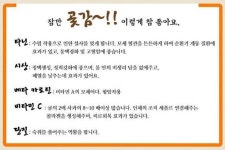 지리산으뜸농원