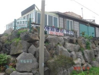 애월별장