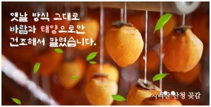 지리산으뜸농원