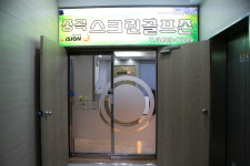 중곡스크린골프장