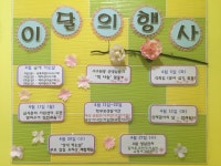 서구원광어린이집