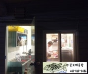 으랏차메기매운탕 어죽