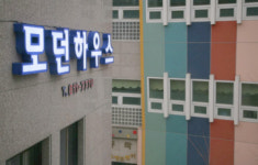 모던스테이 보라매역