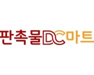 판촉물DC마트
