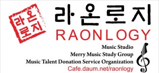 라온로지
