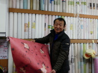 한일지물포인테리어