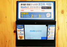 워시엔조이 평택현촌용이점