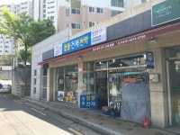거송철물건재천막