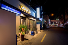 오성집