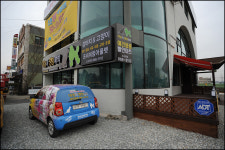 야옹아멍멍해봐 조치원점