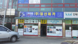 일신메카