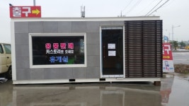 푸른셀프세차장