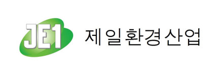 제일환경산업