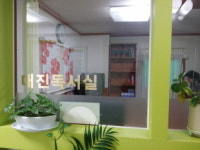 대진독서실