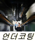 3M오토필름프로샵 충남 아산점