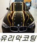 3M오토필름프로샵 충남 아산점