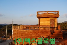 맥스글로벌