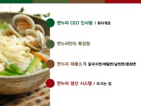 누리FOOD