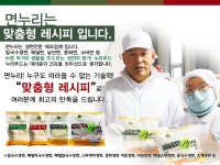 누리FOOD