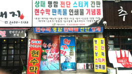 유림광고기획