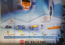 반도호이스트크레인