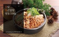 쭈당