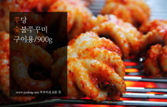 쭈당