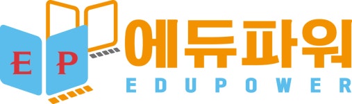 에듀파워