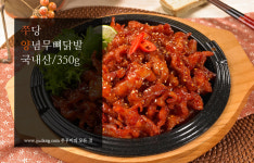 쭈당