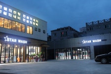 스타워시