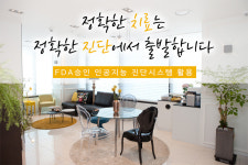 서울유정갑외과의원 강남