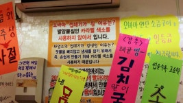 오바마연탄소금구이