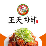 왕천파닭 도담점
