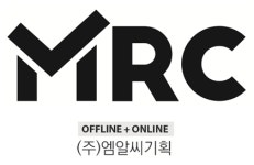 엠알씨기획