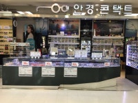 윈아이