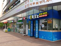 판교테크노부동산중개법인