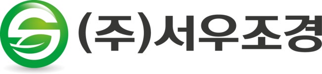 서우조경