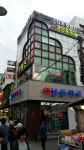 수원공인중개사사무소