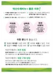 방은미의덕산헤어샵