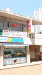 우리세탁소
