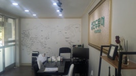 해피니스여행사