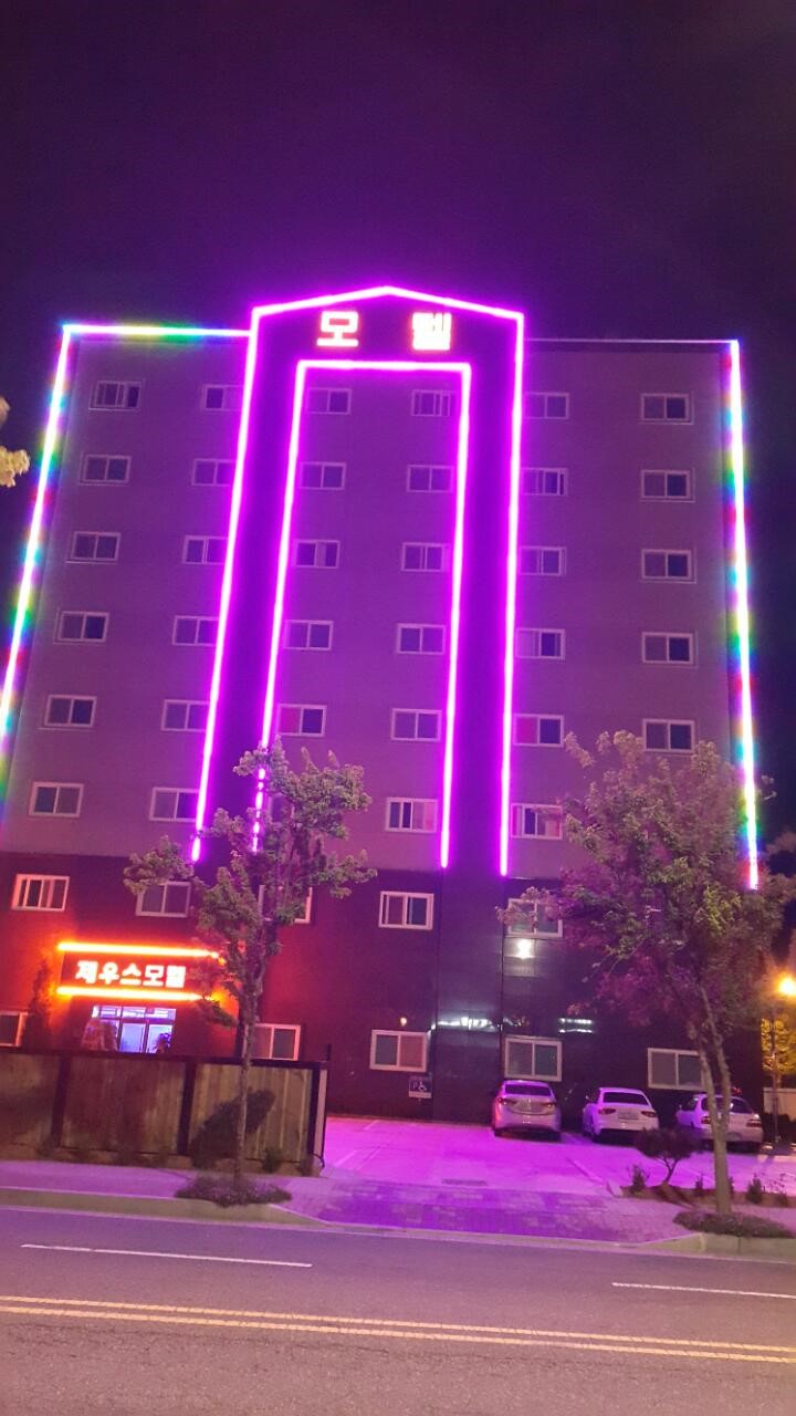 제우스모텔