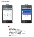 씨에스존