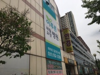 이푸른요양병원