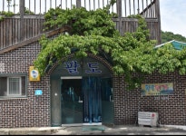 팔도면가