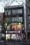 남영전기조명
