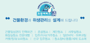 청인씨엔씨