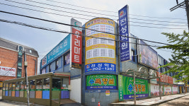 우리마트 가락점